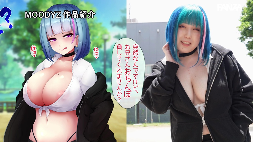 爆乳痴女こそ最高です。 ビッチとハメまくる下品な生活はじまりました 原作はちみつホライズン 売上5.5万部 実写化